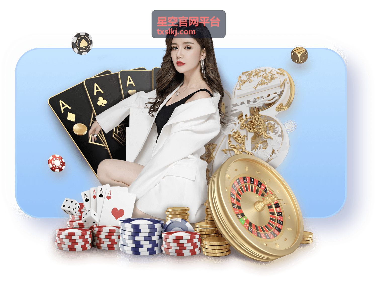 星空官网平台 天文社区互动